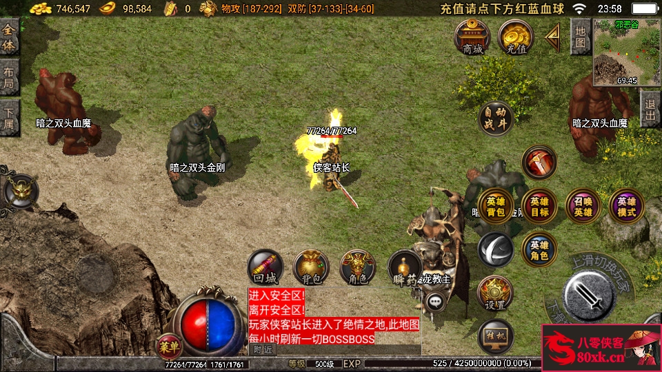 图片[9]-战神引擎传奇手游【1.76九州合击】最新整理WIN系复古服务端+安卓苹果双端+GM后台+搭建教程-侠隐阁源码