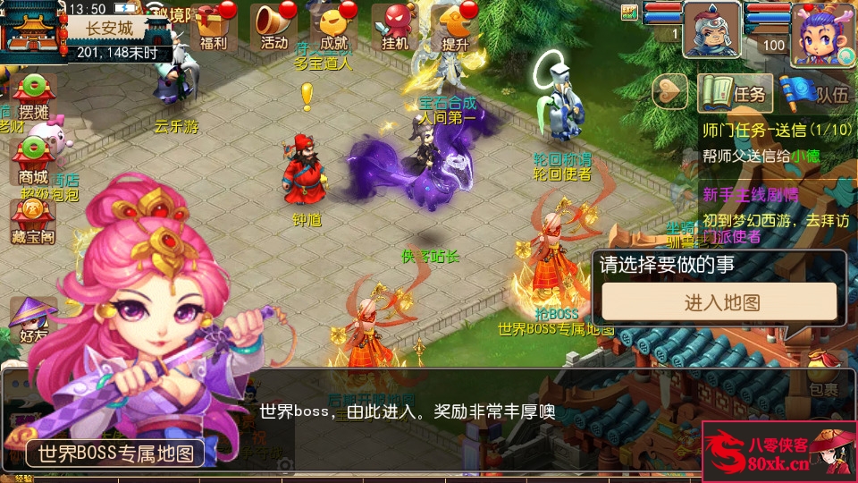 图片[7]-MT3换皮梦幻【云端西游】最新整理Linux开服手工服务端+安卓苹果双端+GM后台+全套攻略+搭建教程-侠隐阁源码