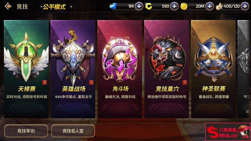 图片[10]-3D动作冒险手游【新龙之谷之冰龙二觉】最新整理Linux手工服务端+安卓苹果双端+GM后台+搭建教程-侠隐阁源码