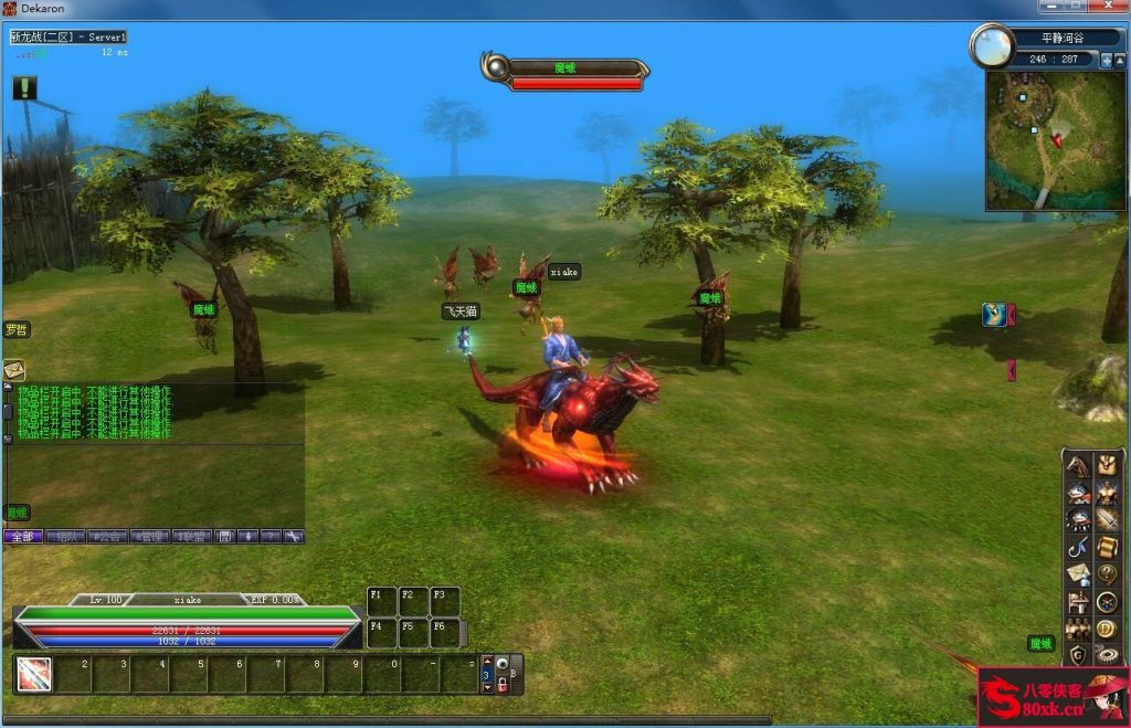 图片[11]-经典网游《新挑战》12职业怀旧版WM一键服务端+GM工具+搭建教程-侠隐阁源码