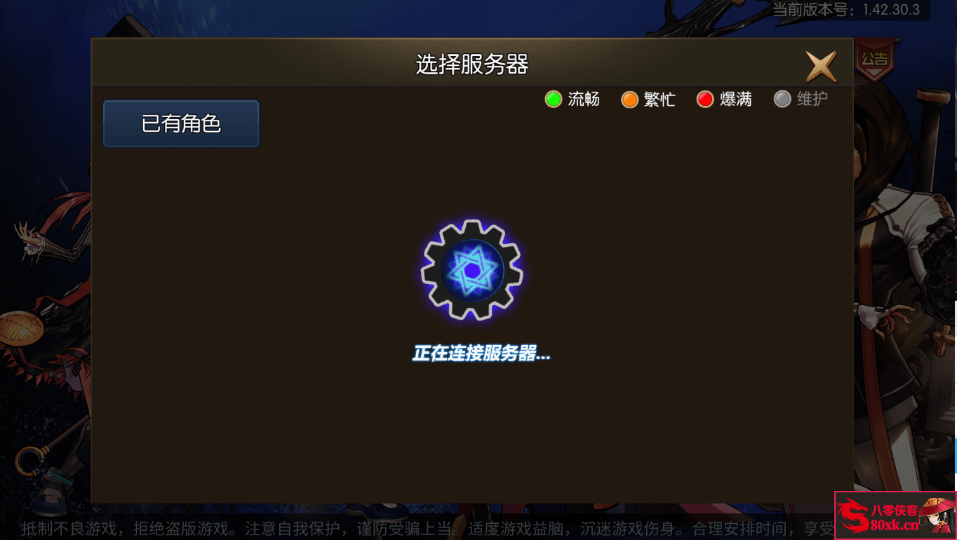 请问区服不显示，该去修改哪个文件代码！
感谢大佬解答！-侠隐阁源码