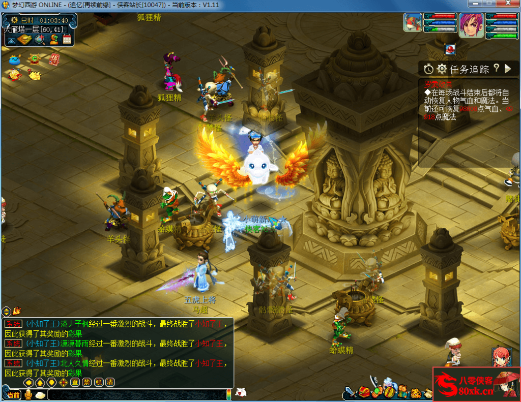 图片[10]-GGE梦幻端游【朱丽叶梦幻】最新整理WIN系一键即玩服务端+PC客户端+GM工具+全套源码-侠隐阁源码