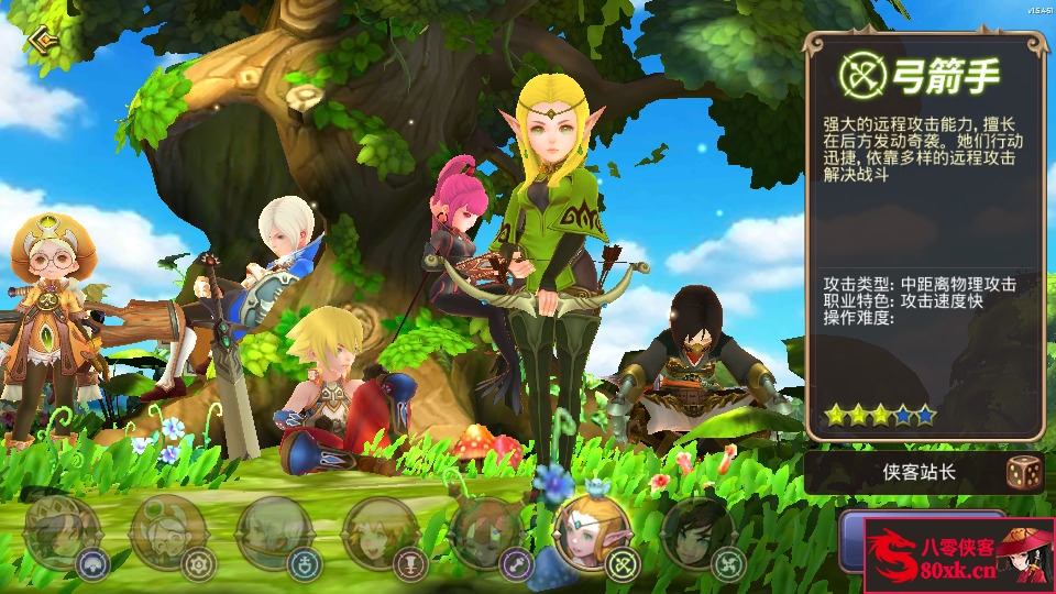 图片[2]-3D动作冒险手游【新龙之谷之冰龙二觉】最新整理Linux手工服务端+安卓苹果双端+GM后台+搭建教程-侠隐阁源码