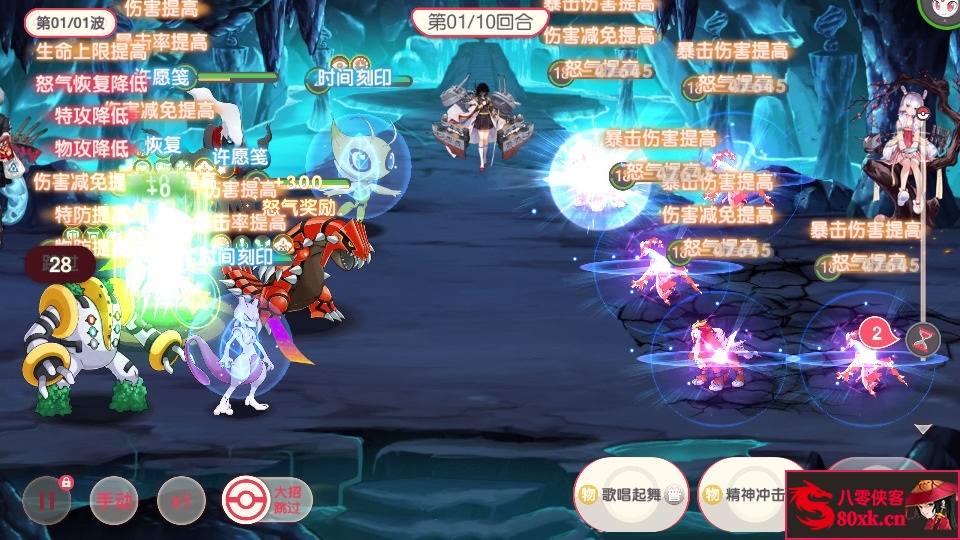 图片[13]-怀旧3D横版卡牌回合手游【口袋觉醒29SS暴龙神】Ubuntu手工服务端+管理后台+GM授权后台+安卓苹果双端+搭建教程-侠隐阁源码