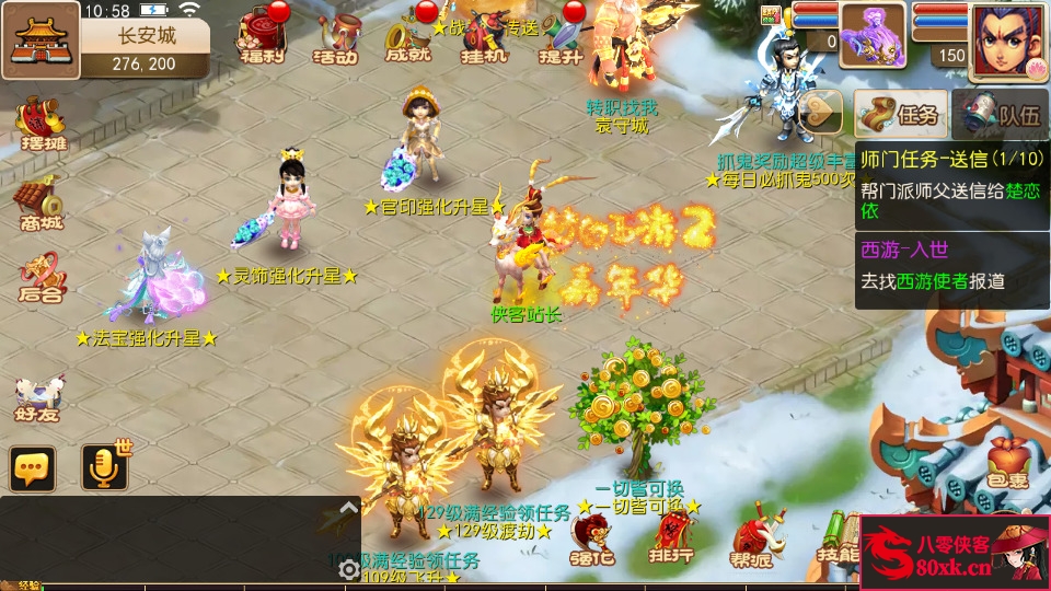 图片[6]-MT3换皮梦幻【海蓝西游】最新整理Linux开服手工服务端+安卓苹果双端+GM后台+全套源码+搭建教程-侠隐阁源码