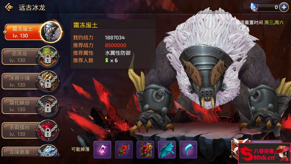 图片[11]-3D动作冒险手游【新龙之谷之冰龙二觉】最新整理Linux手工服务端+安卓苹果双端+GM后台+搭建教程-侠隐阁源码