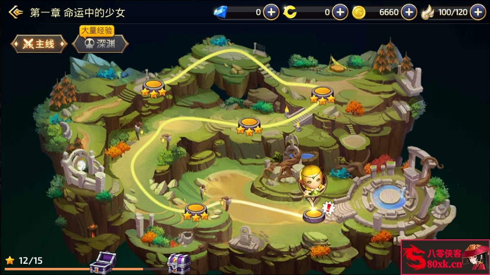 图片[5]-3D动作冒险手游【新龙之谷之腹黑龙】最新整理Linux手工服务端+安卓端+搭建教程-侠隐阁源码