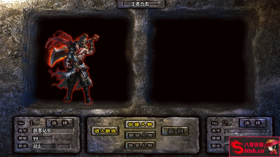 图片[2]-战神引擎传奇手游【热血王者白猪3.1】最新整理WIN系复古服务端+安卓苹果双端+GM后台+搭建教程-侠隐阁源码