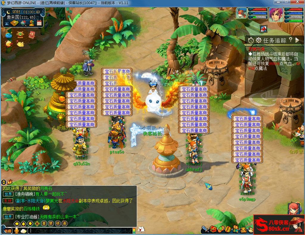 图片[9]-GGE梦幻端游【朱丽叶梦幻】最新整理WIN系一键即玩服务端+PC客户端+GM工具+全套源码-侠隐阁源码