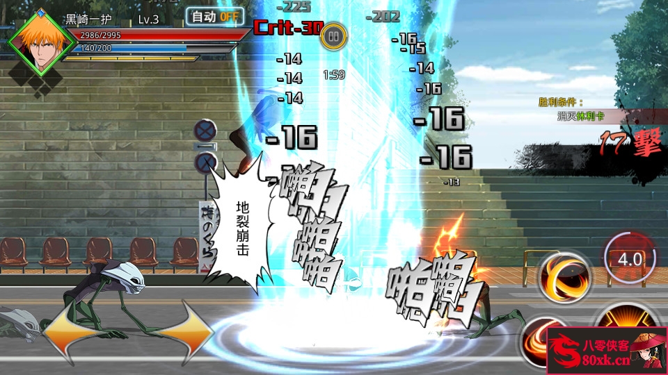 图片[4]-稀有横版格斗手游【死神觉醒之命器入魂】最新整理LINUX手工服务端+安卓+多区跨服+多功能后台+搭建教程-侠隐阁源码