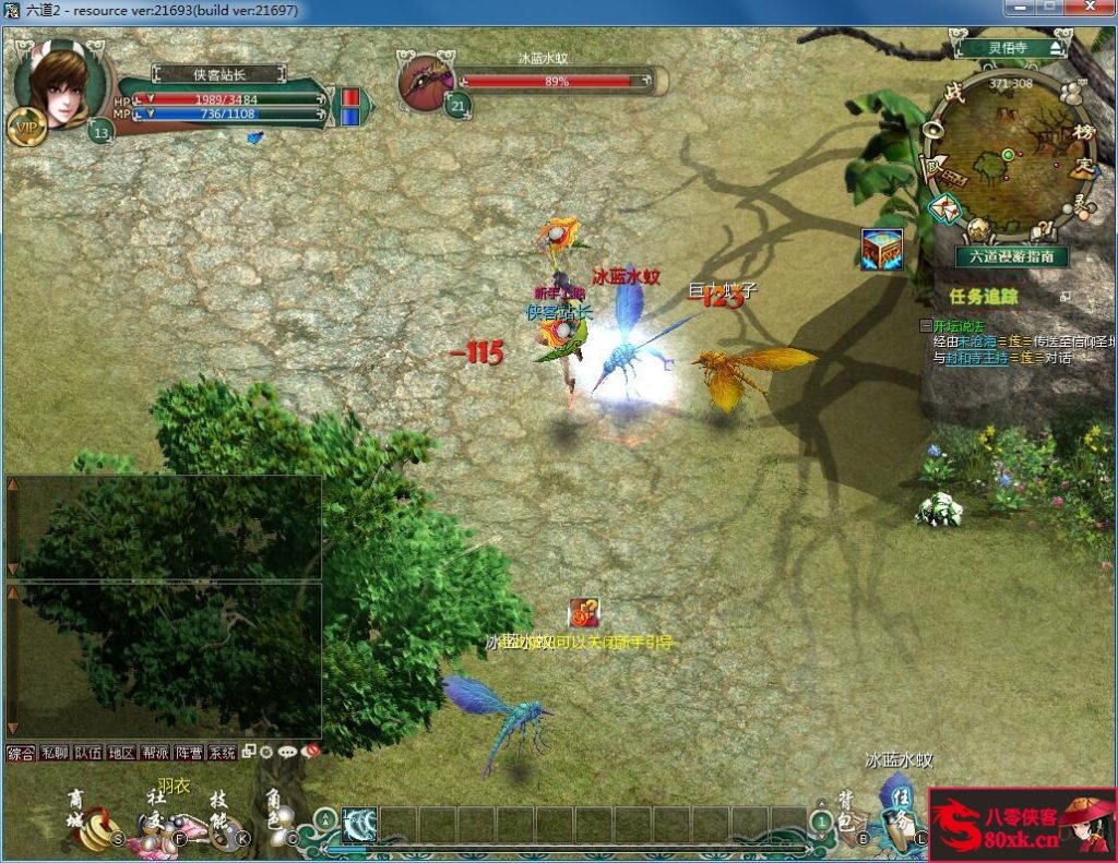 图片[4]-典藏神话端游【六道2】最新整理WIN系外网服务端+PC客户端+搭建教程-侠隐阁源码