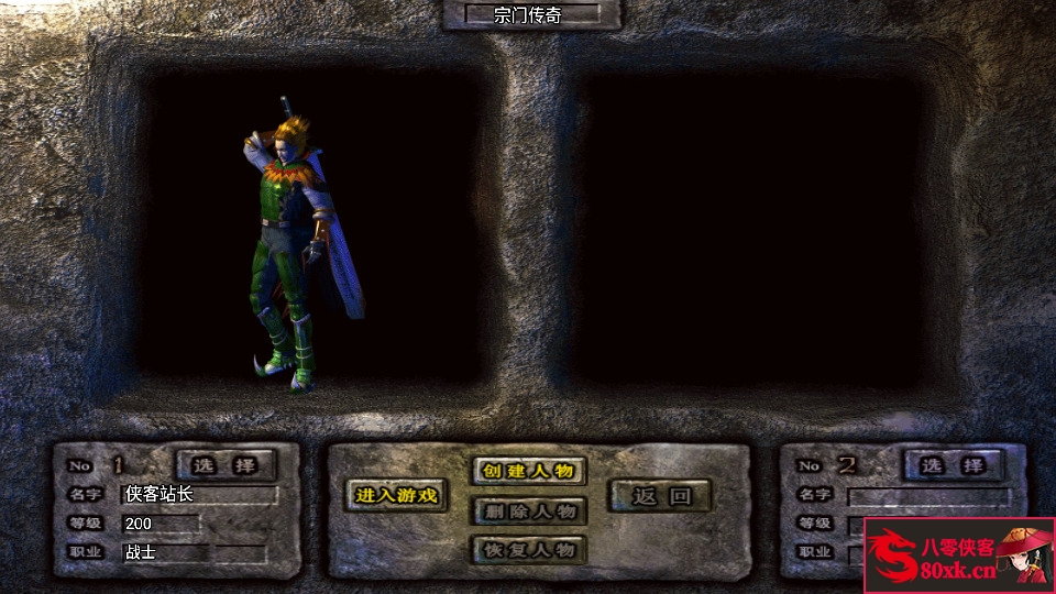 图片[2]-战神引擎传奇手游【1.96五大门派宗门三职业合击版】最新整理WIN系特色服务端+安卓苹果双端+GM后台+搭建教程-侠隐阁源码