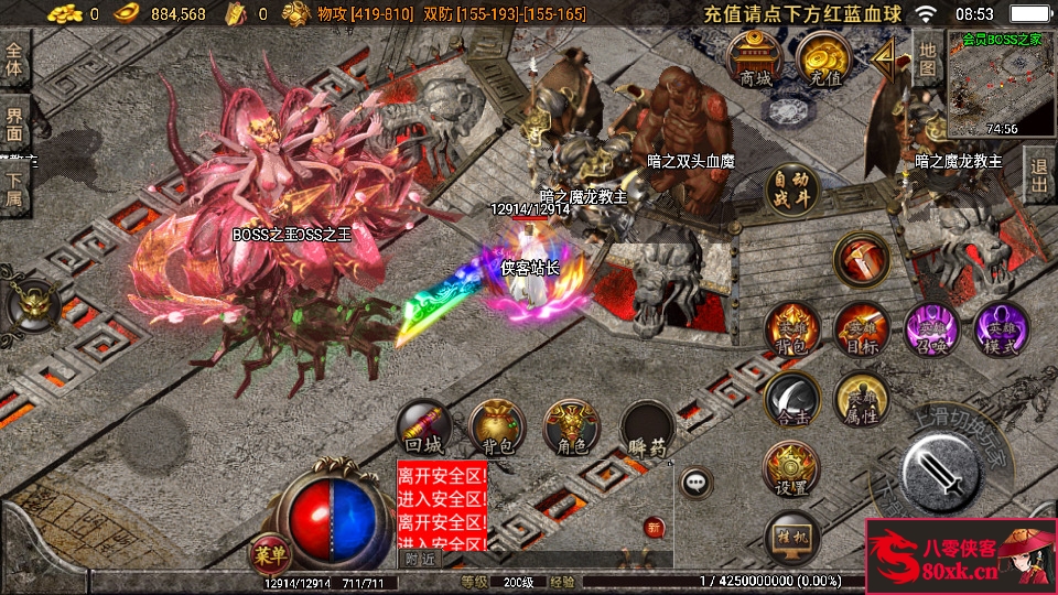 图片[9]-战神引擎传奇手游【1.96五大门派宗门三职业合击版】最新整理WIN系特色服务端+安卓苹果双端+GM后台+搭建教程-侠隐阁源码