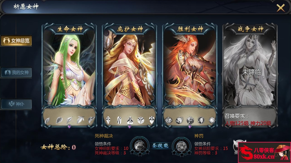 图片[7]-1655互通魔域【空空魔域】最新整理WIN系半手工服务端+本地验证+本地注册+全套工具+搭建教程-侠隐阁源码