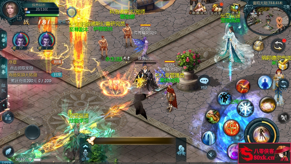 图片[10]-1655互通魔域【空空魔域】最新整理WIN系半手工服务端+本地验证+本地注册+全套工具+搭建教程-侠隐阁源码