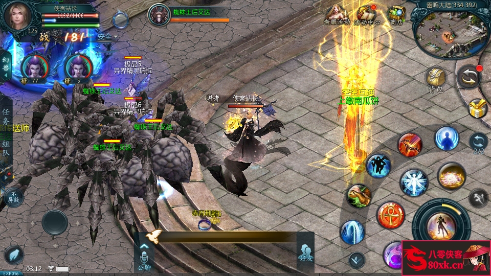 图片[11]-1655互通魔域【空空魔域】最新整理WIN系半手工服务端+本地验证+本地注册+全套工具+搭建教程-侠隐阁源码