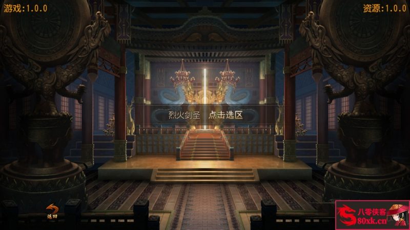 白日门传奇手游【烈火剑圣】最新整理WIN系特色服务端+安卓+GM后台+搭建教程-侠隐阁源码