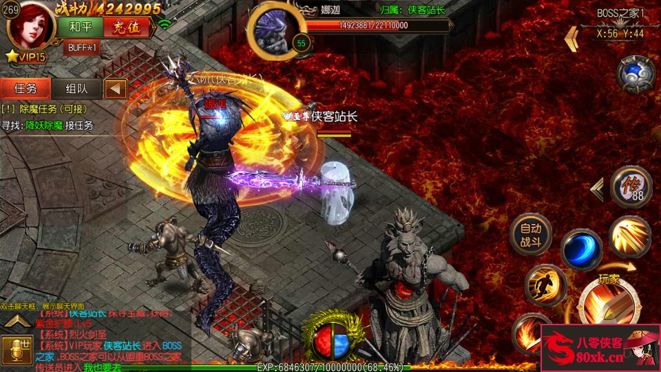 图片[5]-白日门传奇手游【烈火剑圣】最新整理WIN系特色服务端+安卓+GM后台+搭建教程-侠隐阁源码