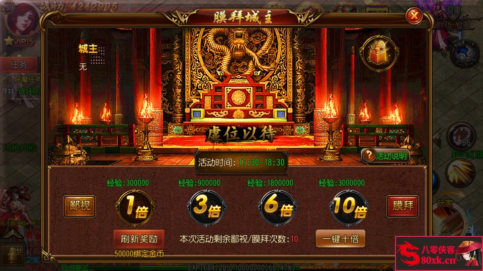 图片[10]-白日门传奇手游【烈火剑圣】最新整理WIN系特色服务端+安卓+GM后台+搭建教程-侠隐阁源码