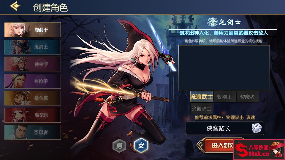 图片[2]-横版闯关手游【情怀巅峰大陆阿拉德】最新整理Linux手工服务端+全功能管理后台+GM授权后台+安卓苹果双端+搭建教程-侠隐阁源码