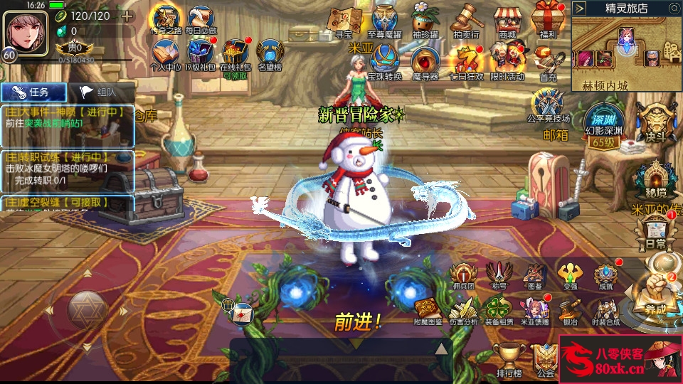 图片[3]-横版闯关手游【情怀巅峰大陆阿拉德】最新整理Linux手工服务端+全功能管理后台+GM授权后台+安卓苹果双端+搭建教程-侠隐阁源码