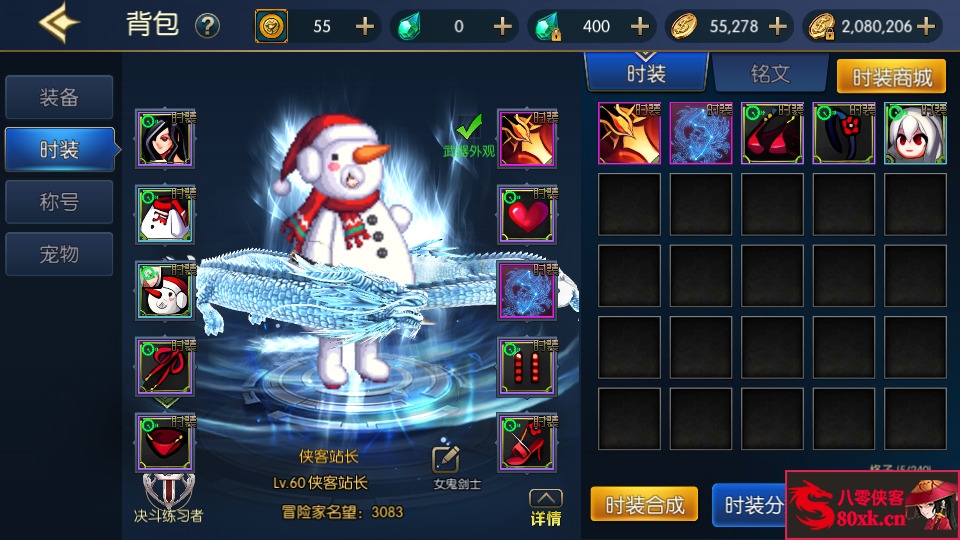 图片[4]-横版闯关手游【情怀巅峰大陆阿拉德】最新整理Linux手工服务端+全功能管理后台+GM授权后台+安卓苹果双端+搭建教程-侠隐阁源码