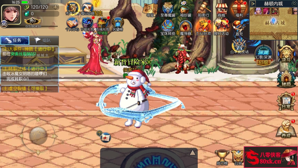 图片[5]-横版闯关手游【情怀巅峰大陆阿拉德】最新整理Linux手工服务端+全功能管理后台+GM授权后台+安卓苹果双端+搭建教程-侠隐阁源码