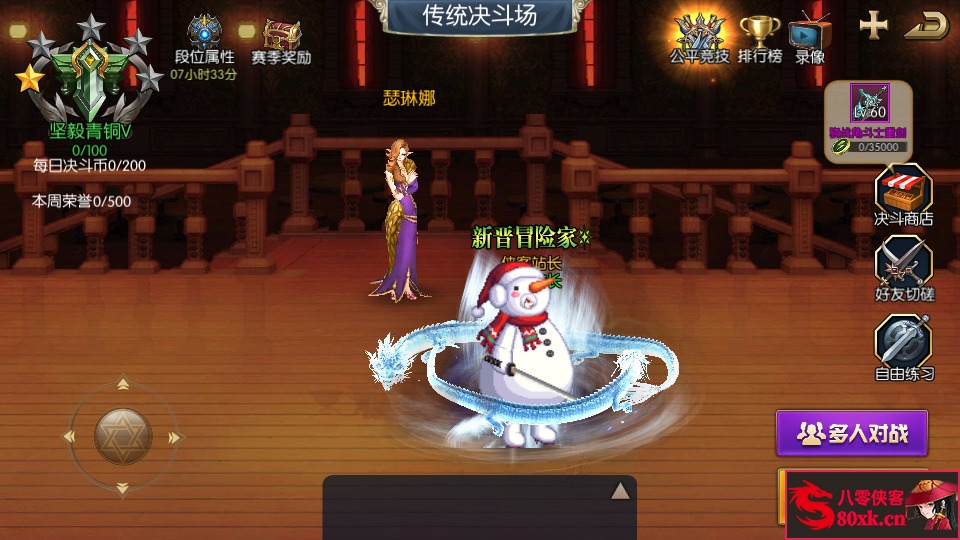 图片[6]-横版闯关手游【情怀巅峰大陆阿拉德】最新整理Linux手工服务端+全功能管理后台+GM授权后台+安卓苹果双端+搭建教程-侠隐阁源码