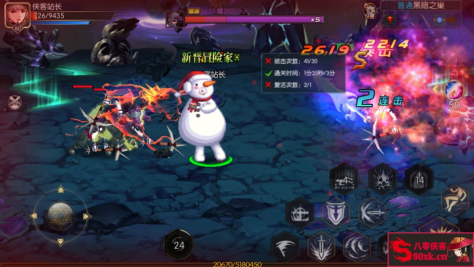 图片[9]-横版闯关手游【情怀巅峰大陆阿拉德】最新整理Linux手工服务端+全功能管理后台+GM授权后台+安卓苹果双端+搭建教程-侠隐阁源码