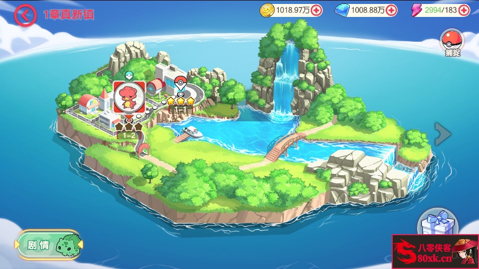 图片[9]-怀旧3D横版卡牌回合手游【口袋觉醒29SS暴龙神】Ubuntu手工服务端+管理后台+GM授权后台+安卓苹果双端+搭建教程-侠隐阁源码