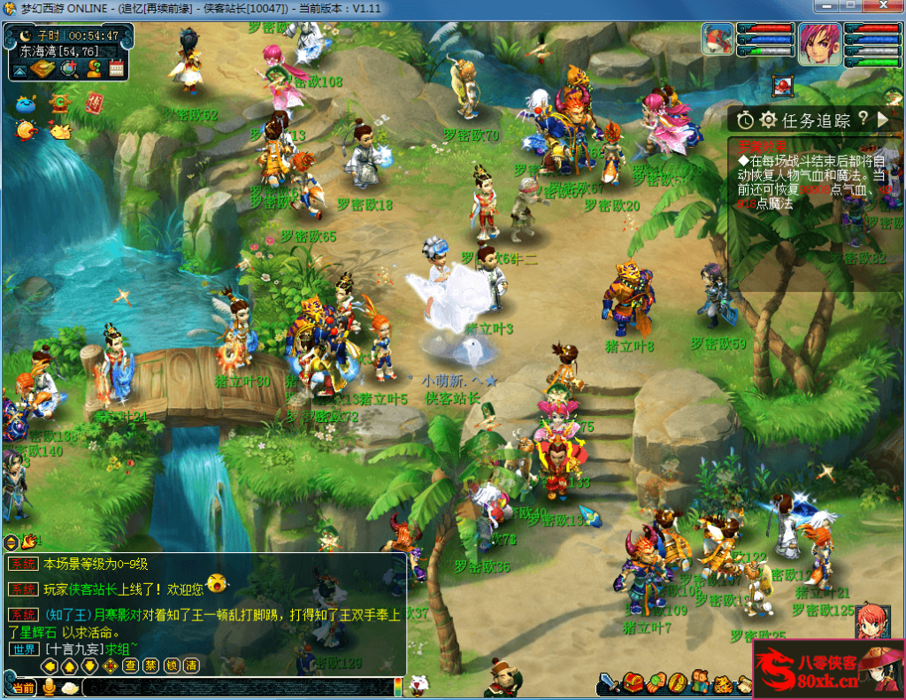 图片[4]-GGE梦幻端游【朱丽叶梦幻】最新整理WIN系一键即玩服务端+PC客户端+GM工具+全套源码-侠隐阁源码