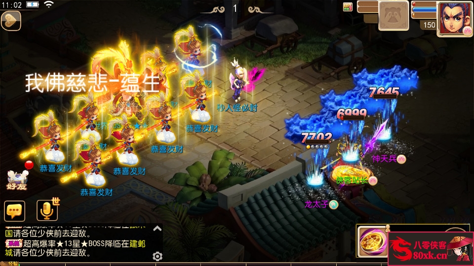 图片[12]-MT3换皮梦幻【海蓝西游】最新整理Linux开服手工服务端+安卓苹果双端+GM后台+全套源码+搭建教程-侠隐阁源码