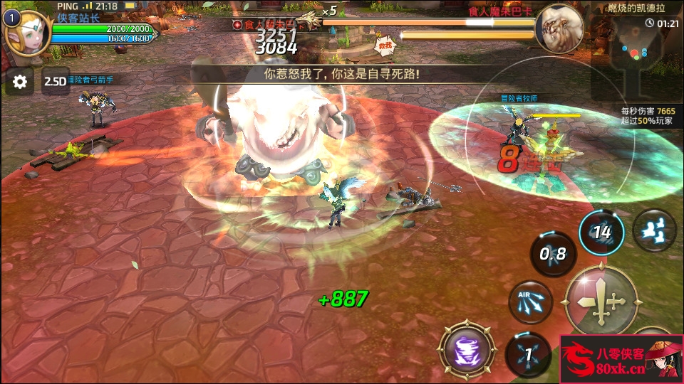 图片[3]-3D动作冒险手游【新龙之谷之腹黑龙】最新整理Linux手工服务端+安卓端+搭建教程-侠隐阁源码