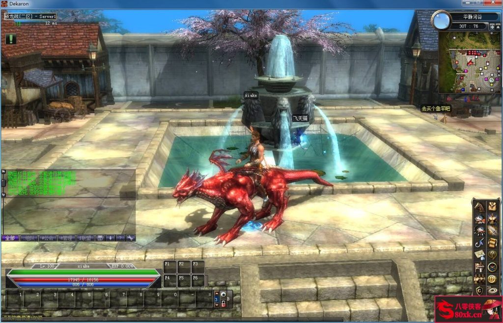 图片[6]-经典网游《新挑战》12职业怀旧版WM一键服务端+GM工具+搭建教程-侠隐阁源码