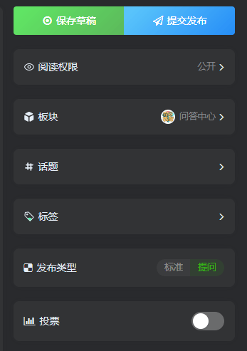 ?????社区用户问答发帖规范文必看?????-侠隐阁源码
