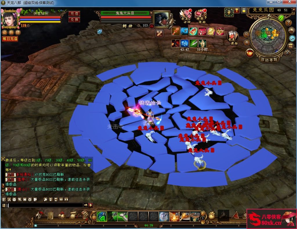 图片[8]-经典端游【天龙八部之金戈无极】最新整理Linux手工服务端+PC客户端+GM工具+搭建教程-侠隐阁源码