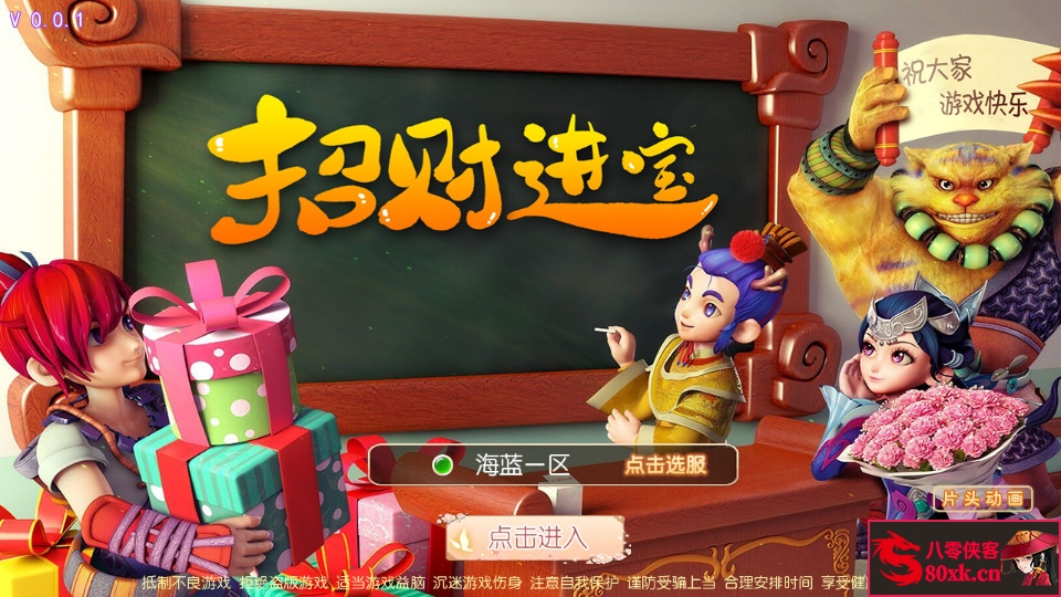 图片[2]-MT3换皮梦幻【海蓝西游】最新整理Linux开服手工服务端+安卓苹果双端+GM后台+全套源码+搭建教程-侠隐阁源码