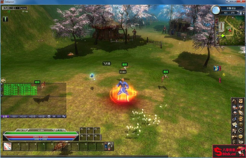 图片[9]-经典网游《新挑战》12职业怀旧版WM一键服务端+GM工具+搭建教程-侠隐阁源码