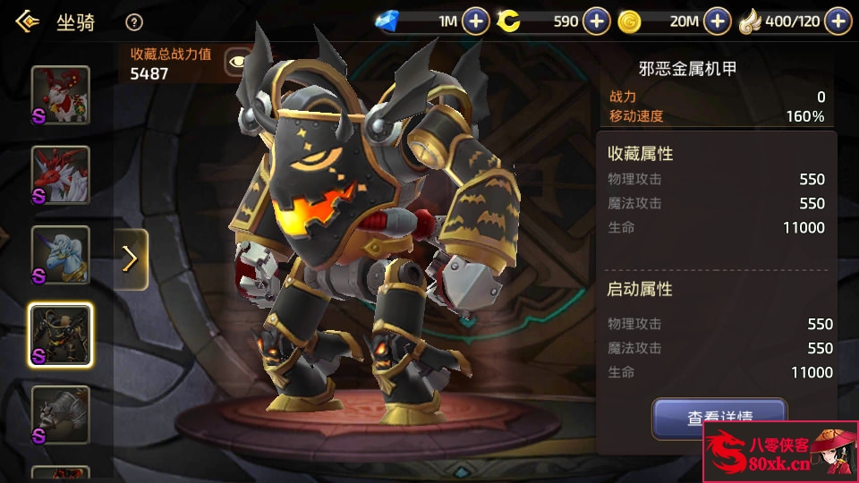 图片[9]-3D动作冒险手游【新龙之谷之冰龙二觉】最新整理Linux手工服务端+安卓苹果双端+GM后台+搭建教程-侠隐阁源码