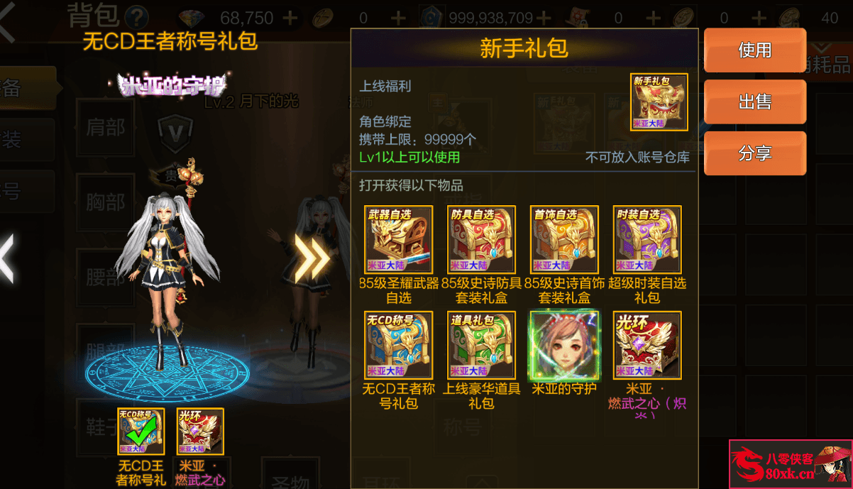 侠隐阁源码-网游单机-传奇版本-网站源码-游戏源码-源码社区