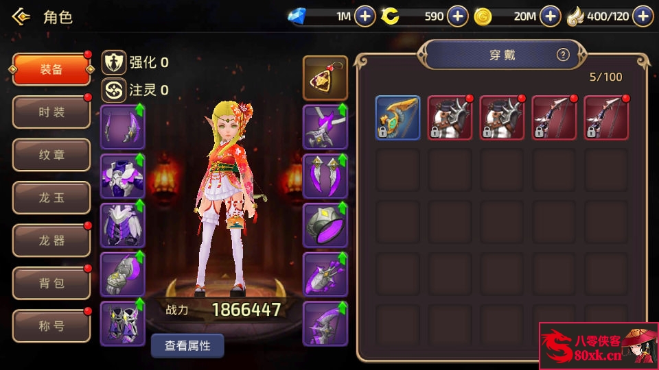 图片[5]-3D动作冒险手游【新龙之谷之冰龙二觉】最新整理Linux手工服务端+安卓苹果双端+GM后台+搭建教程-侠隐阁源码