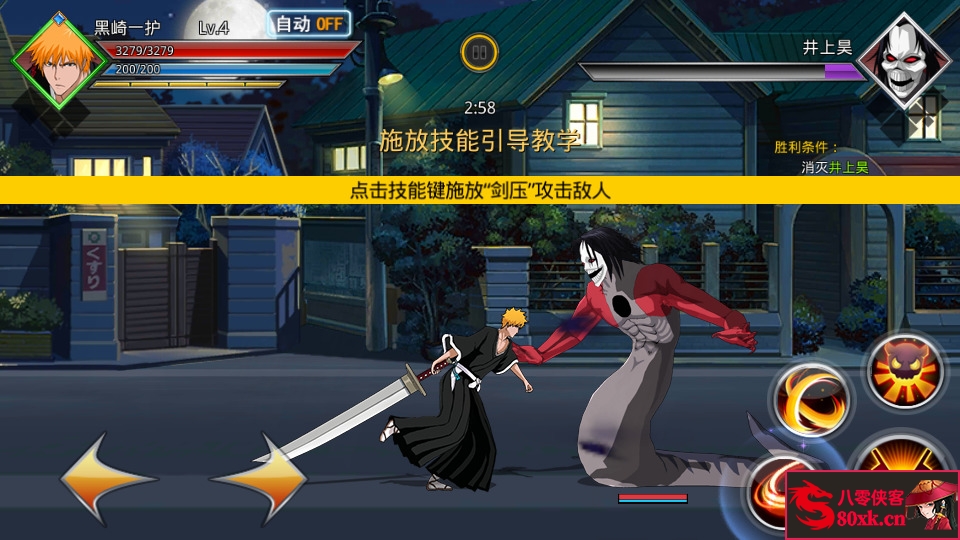 图片[9]-稀有横版格斗手游【死神觉醒之命器入魂】最新整理LINUX手工服务端+安卓+多区跨服+多功能后台+搭建教程-侠隐阁源码