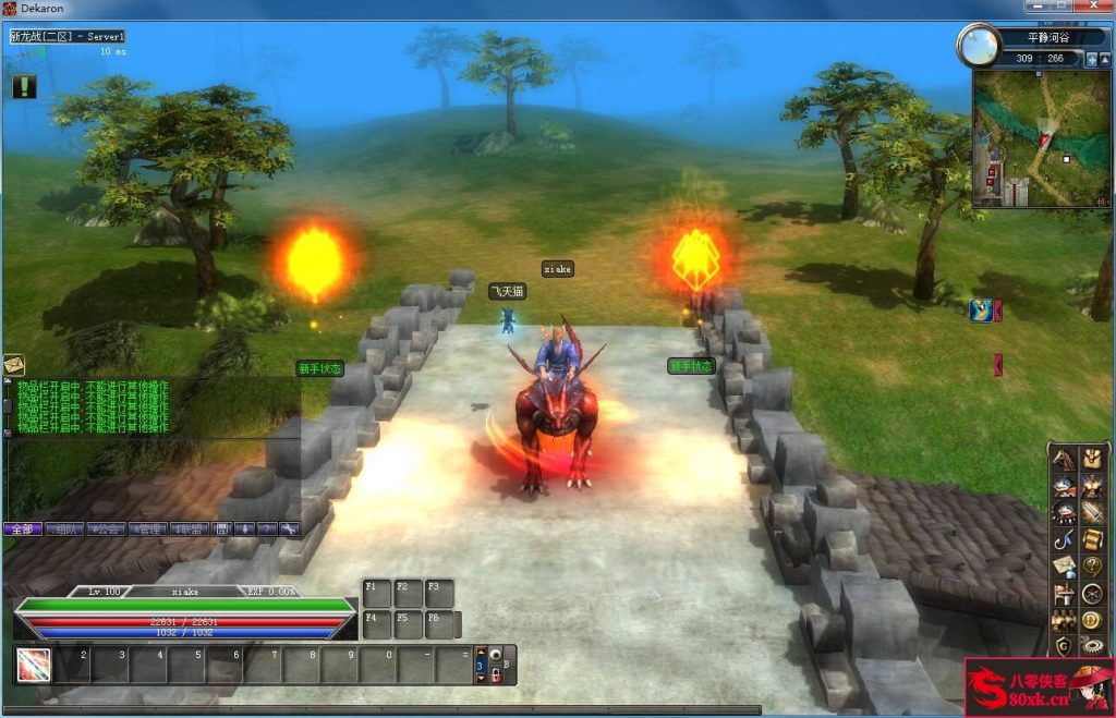 图片[10]-经典网游《新挑战》12职业怀旧版WM一键服务端+GM工具+搭建教程-侠隐阁源码