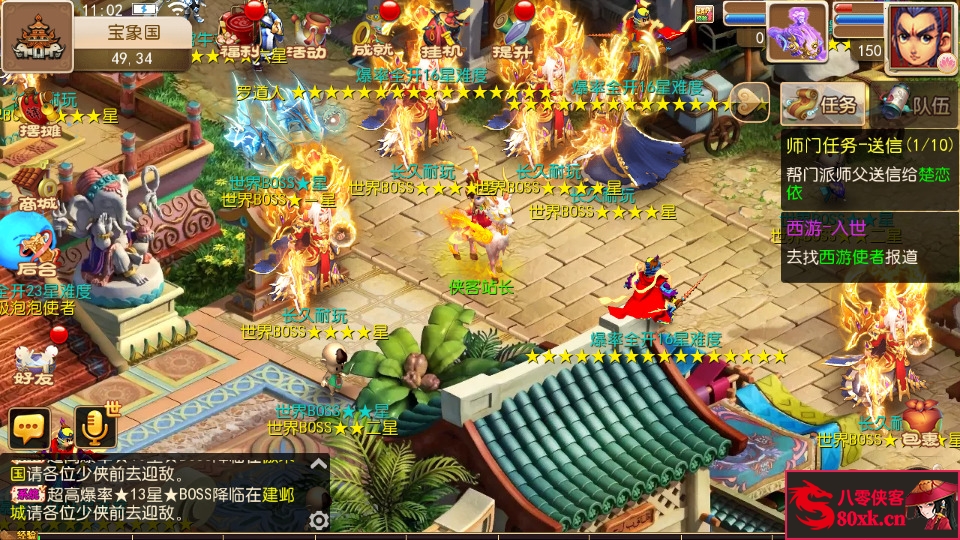 图片[11]-MT3换皮梦幻【海蓝西游】最新整理Linux开服手工服务端+安卓苹果双端+GM后台+全套源码+搭建教程-侠隐阁源码