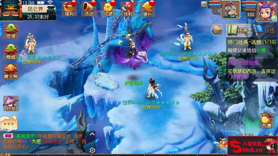 图片[8]-MT3换皮梦幻【云端西游】最新整理Linux开服手工服务端+安卓苹果双端+GM后台+全套攻略+搭建教程-侠隐阁源码