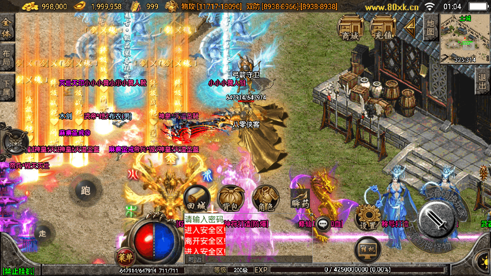 【提问】战神如何去除水印帖子太多了找的头晕麻烦博主解答一下？-社区讨论论坛-社区综合-侠隐阁源码