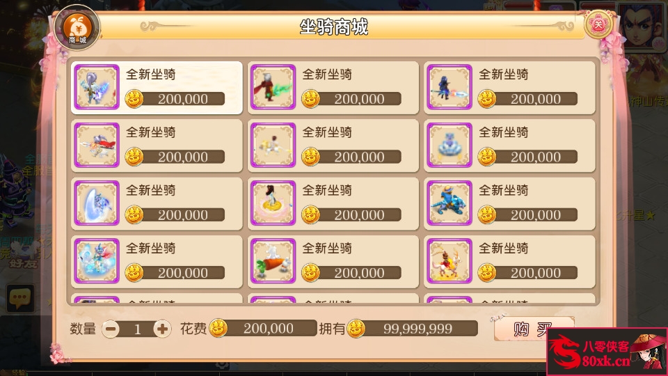 图片[8]-MT3换皮梦幻【海蓝西游】最新整理Linux开服手工服务端+安卓苹果双端+GM后台+全套源码+搭建教程-侠隐阁源码