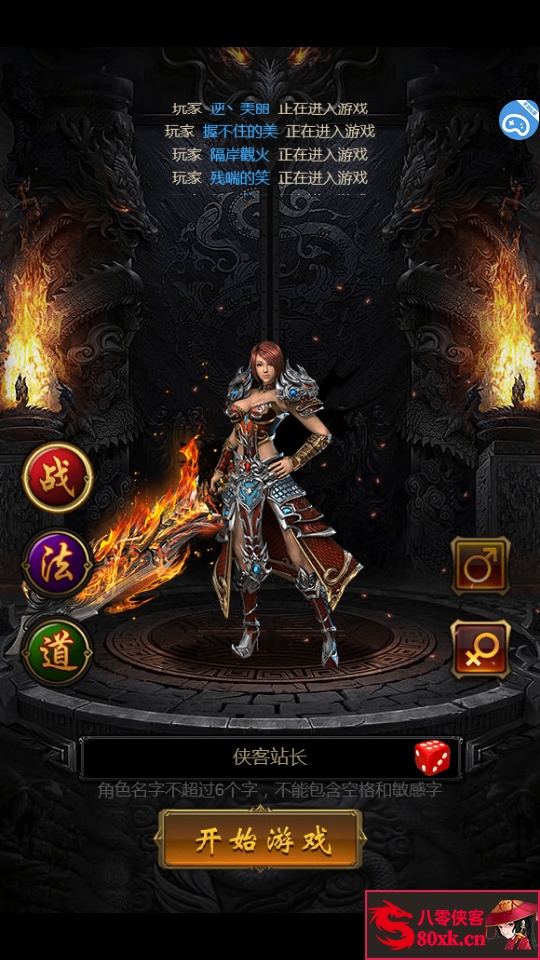 图片[2]-三网雷霆H5游戏【雷霆霸业H5】最新整理Linux手工服务端+GM后台+搭建教程-侠隐阁源码