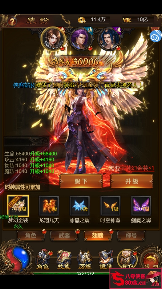 图片[3]-三网雷霆H5游戏【雷霆霸业H5】最新整理Linux手工服务端+GM后台+搭建教程-侠隐阁源码