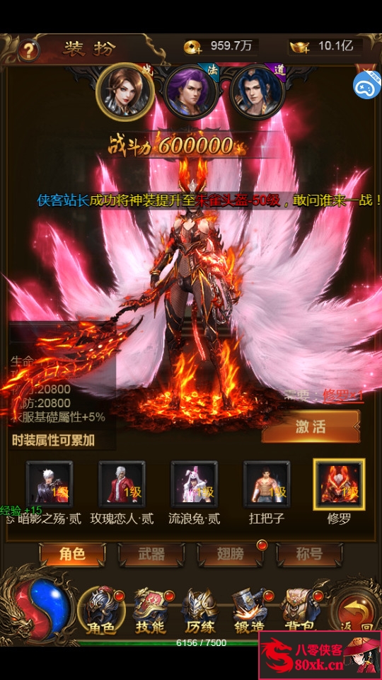 图片[6]-三网雷霆H5游戏【雷霆霸业H5】最新整理Linux手工服务端+GM后台+搭建教程-侠隐阁源码